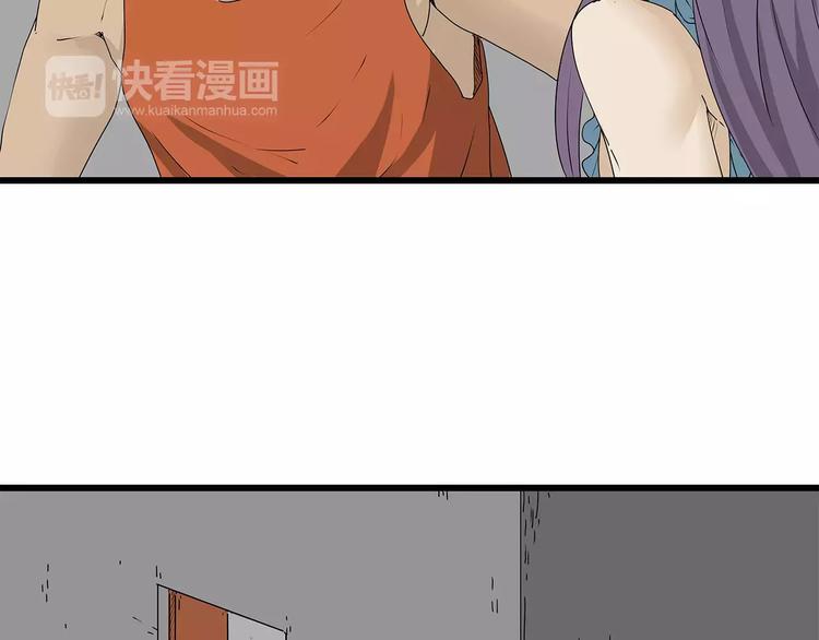 深水前线韩漫全集-第34话  叛徒暴露无删减无遮挡章节图片 