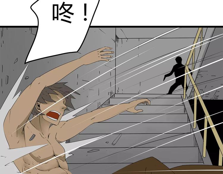 深水前线韩漫全集-第34话  叛徒暴露无删减无遮挡章节图片 