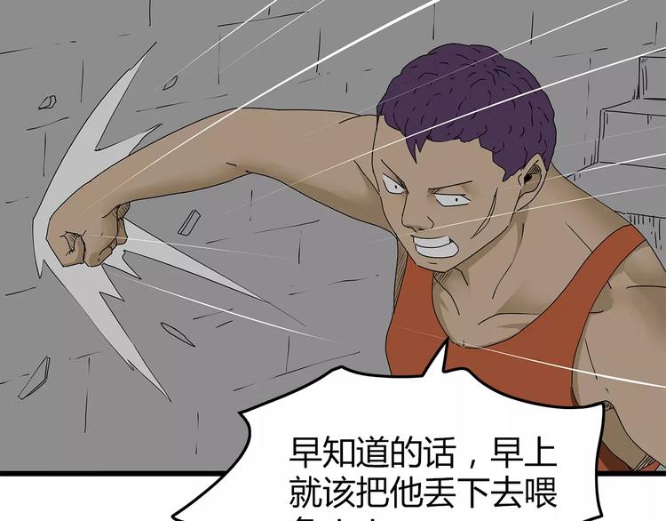 深水前线韩漫全集-第34话  叛徒暴露无删减无遮挡章节图片 