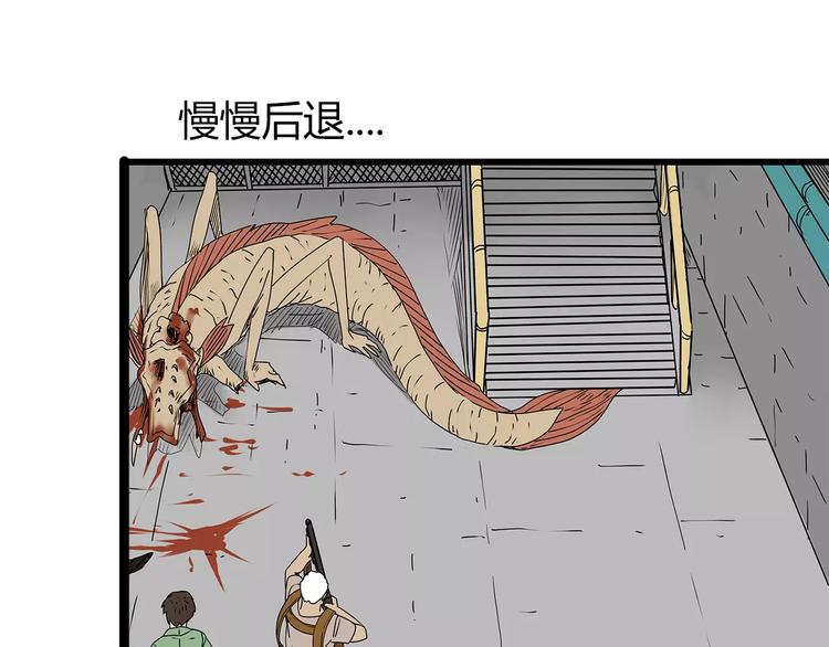 深水前线韩漫全集-第34话  叛徒暴露无删减无遮挡章节图片 