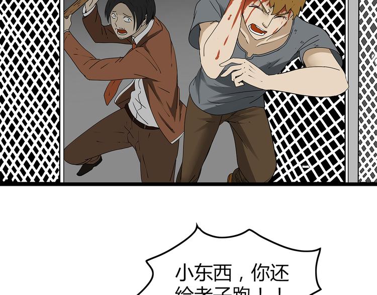 深水前线韩漫全集-第34话  叛徒暴露无删减无遮挡章节图片 