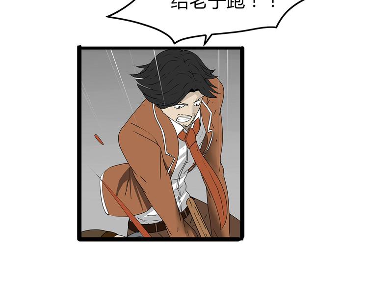 深水前线韩漫全集-第34话  叛徒暴露无删减无遮挡章节图片 