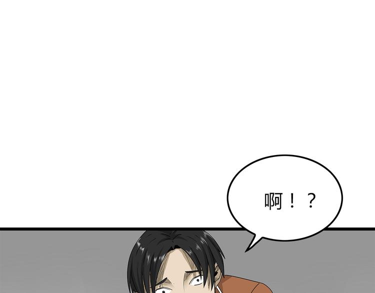 深水前线韩漫全集-第34话  叛徒暴露无删减无遮挡章节图片 