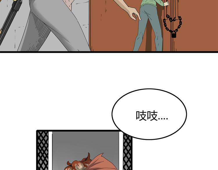 深水前线韩漫全集-第35话  挑拨离间无删减无遮挡章节图片 
