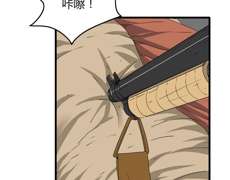 深水前线韩漫全集-第35话  挑拨离间无删减无遮挡章节图片 