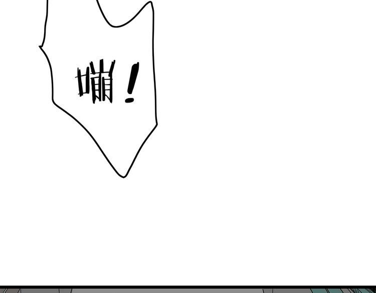 深水前线韩漫全集-第35话  挑拨离间无删减无遮挡章节图片 