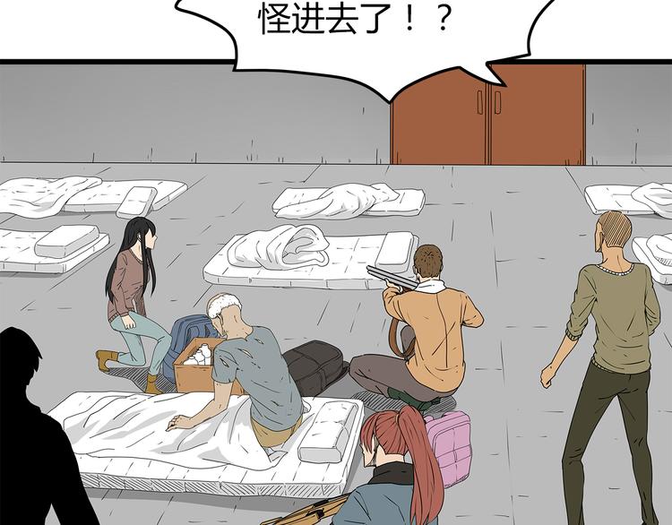 深水前线韩漫全集-第35话  挑拨离间无删减无遮挡章节图片 