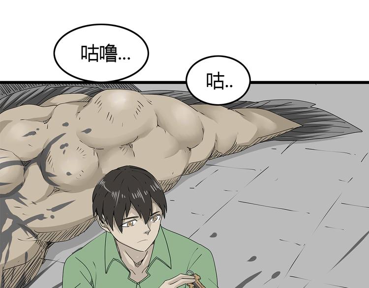 深水前线韩漫全集-第35话  挑拨离间无删减无遮挡章节图片 
