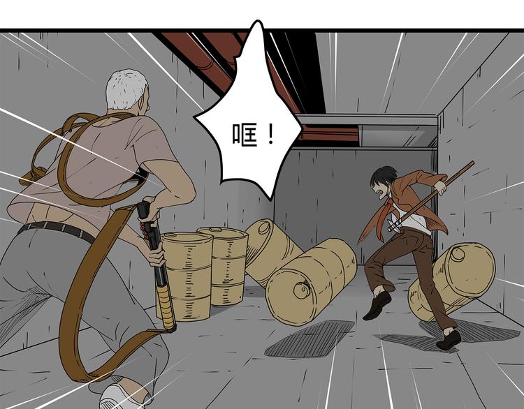 深水前线韩漫全集-第35话  挑拨离间无删减无遮挡章节图片 