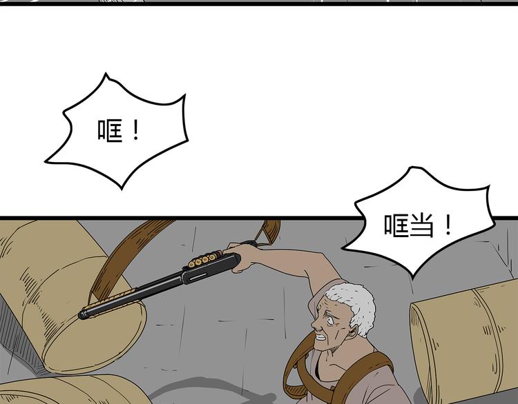 深水前线韩漫全集-第35话  挑拨离间无删减无遮挡章节图片 