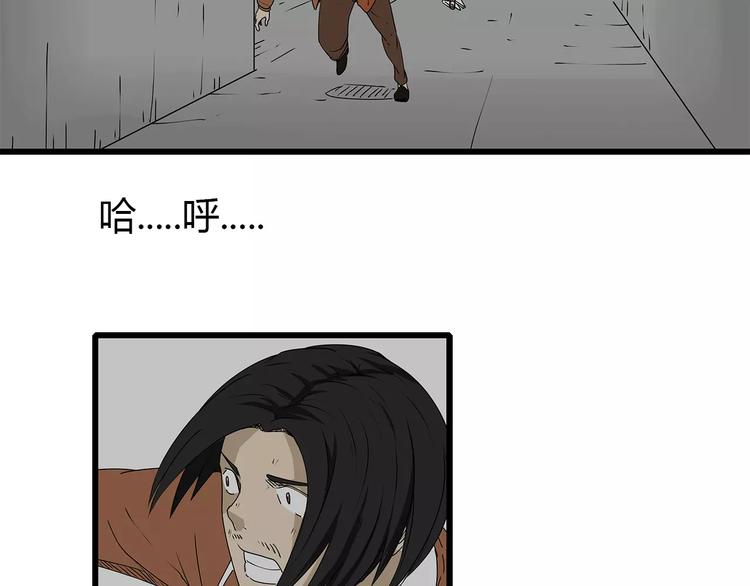 深水前线韩漫全集-第35话  挑拨离间无删减无遮挡章节图片 