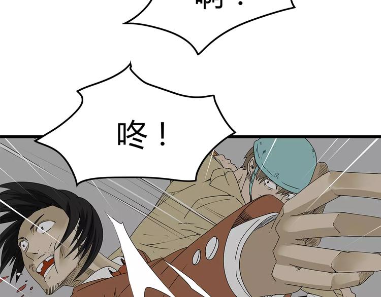 深水前线韩漫全集-第35话  挑拨离间无删减无遮挡章节图片 