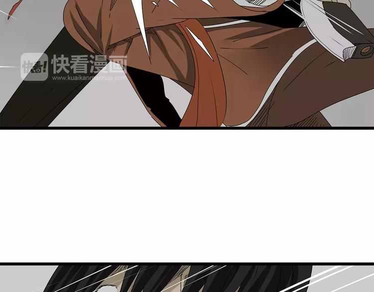 深水前线韩漫全集-第35话  挑拨离间无删减无遮挡章节图片 