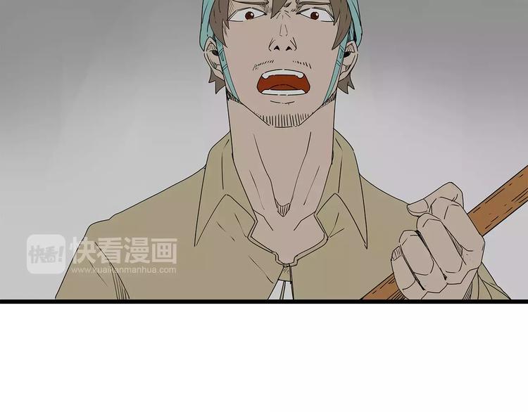 深水前线韩漫全集-第35话  挑拨离间无删减无遮挡章节图片 
