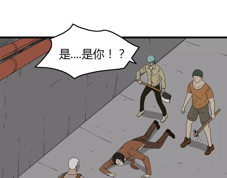 深水前线韩漫全集-第35话  挑拨离间无删减无遮挡章节图片 