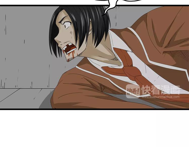 深水前线韩漫全集-第35话  挑拨离间无删减无遮挡章节图片 
