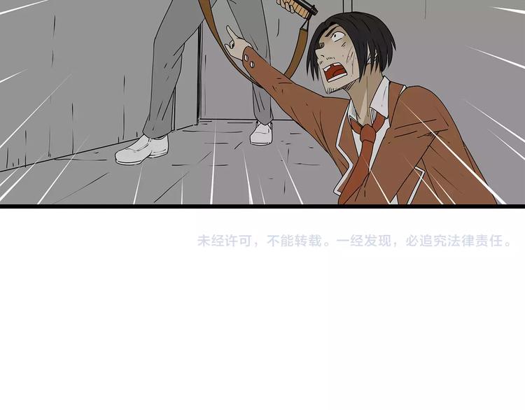 深水前线韩漫全集-第35话  挑拨离间无删减无遮挡章节图片 