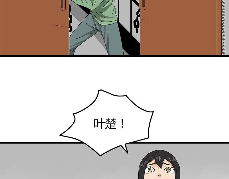 深水前线韩漫全集-第36话  内部混乱无删减无遮挡章节图片 