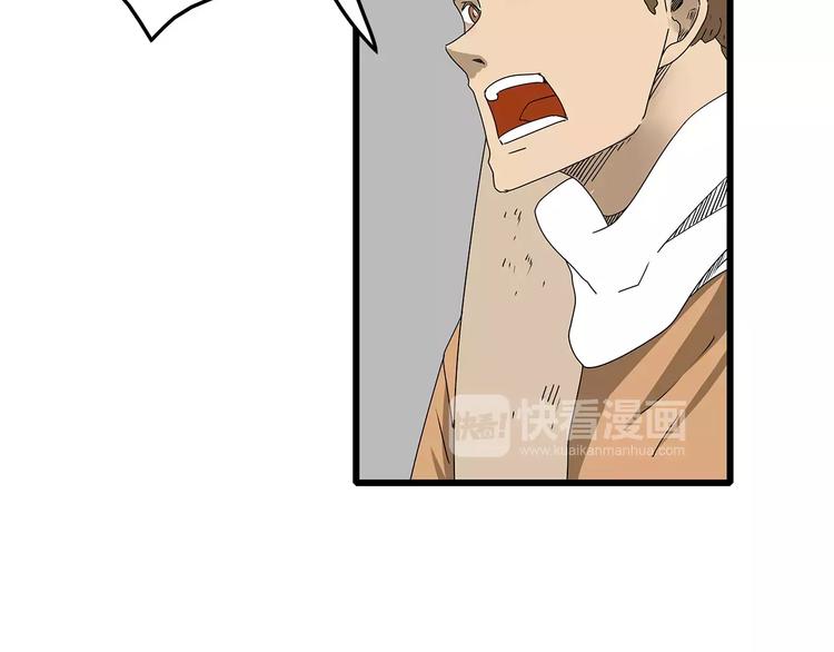 深水前线韩漫全集-第36话  内部混乱无删减无遮挡章节图片 