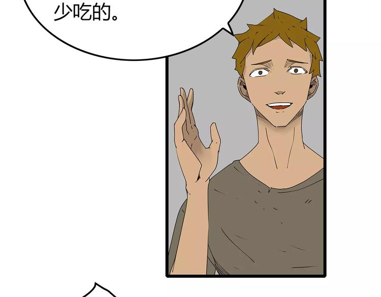 深水前线韩漫全集-第36话  内部混乱无删减无遮挡章节图片 