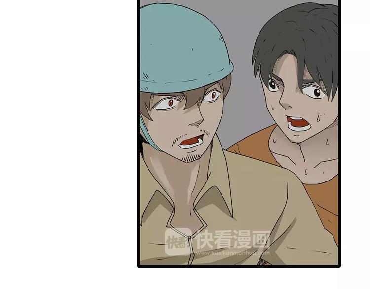 深水前线韩漫全集-第36话  内部混乱无删减无遮挡章节图片 