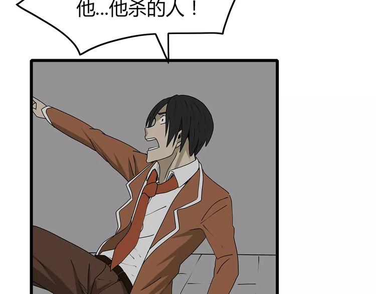 深水前线韩漫全集-第36话  内部混乱无删减无遮挡章节图片 