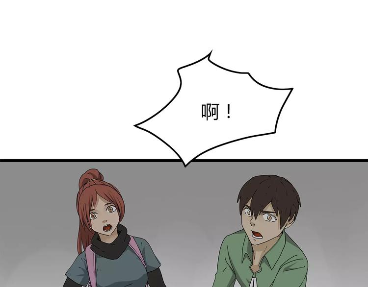 深水前线韩漫全集-第36话  内部混乱无删减无遮挡章节图片 