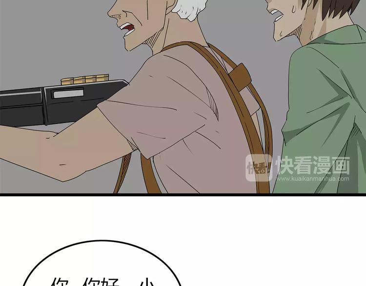 深水前线韩漫全集-第36话  内部混乱无删减无遮挡章节图片 