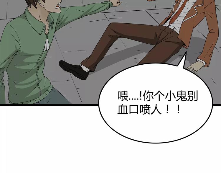 深水前线韩漫全集-第36话  内部混乱无删减无遮挡章节图片 