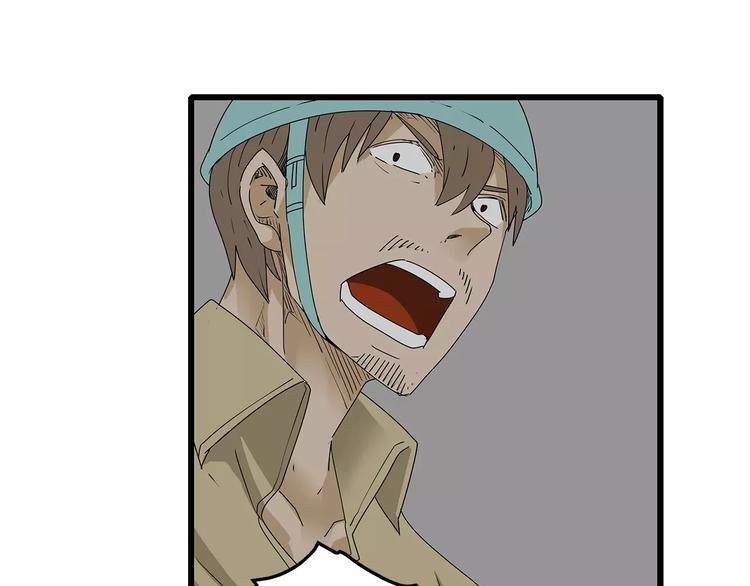 深水前线韩漫全集-第36话  内部混乱无删减无遮挡章节图片 