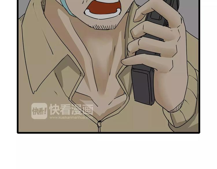 深水前线韩漫全集-第36话  内部混乱无删减无遮挡章节图片 