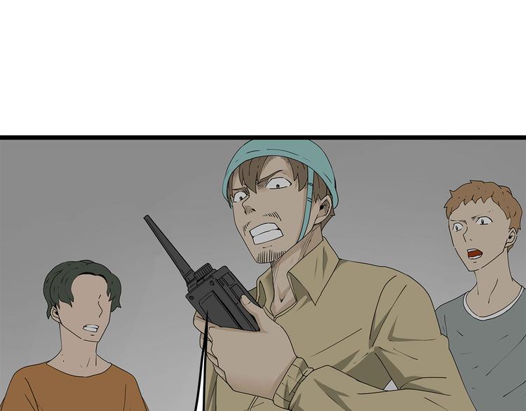 深水前线韩漫全集-第37话 殊死搏斗无删减无遮挡章节图片 