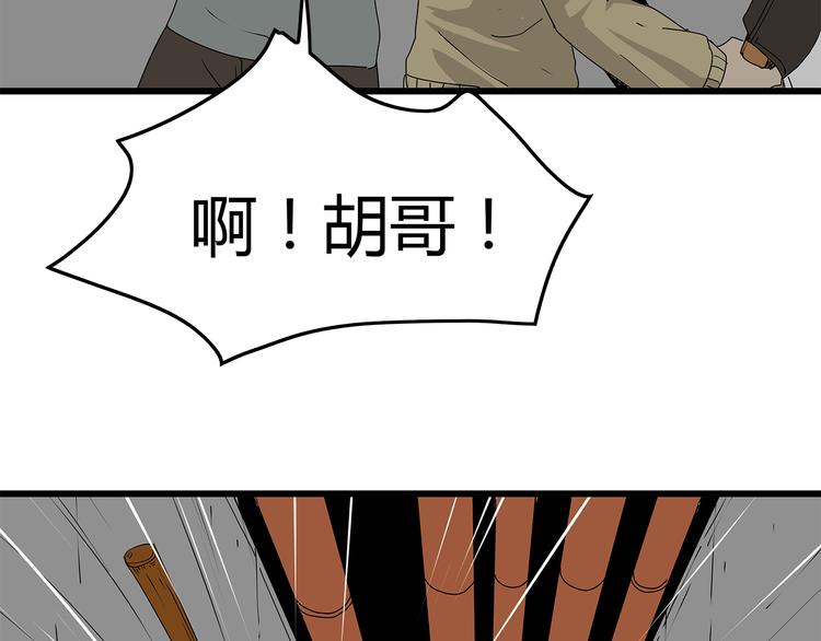 深水前线韩漫全集-第37话 殊死搏斗无删减无遮挡章节图片 