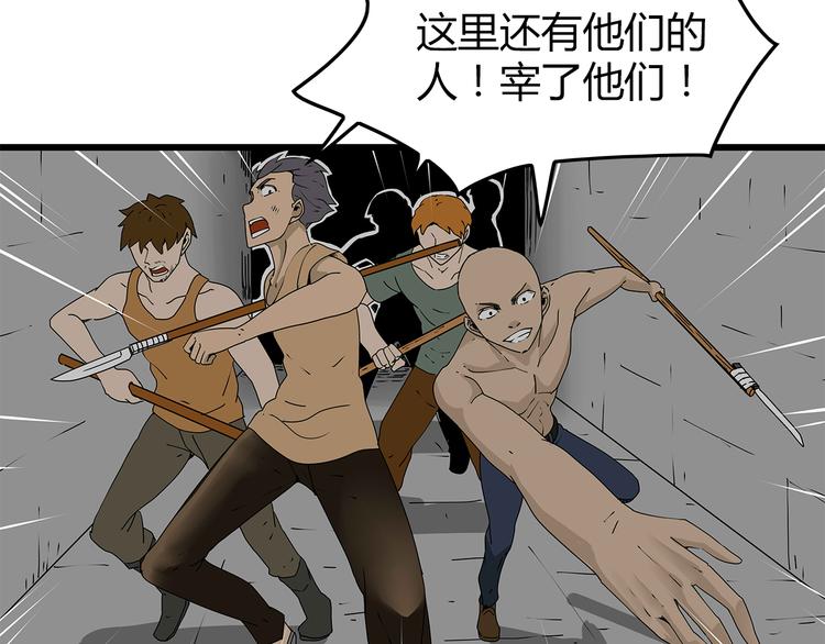 深水前线韩漫全集-第37话 殊死搏斗无删减无遮挡章节图片 