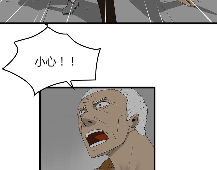 深水前线韩漫全集-第37话 殊死搏斗无删减无遮挡章节图片 