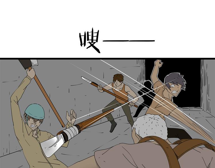 深水前线韩漫全集-第37话 殊死搏斗无删减无遮挡章节图片 