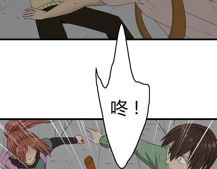 深水前线韩漫全集-第37话 殊死搏斗无删减无遮挡章节图片 
