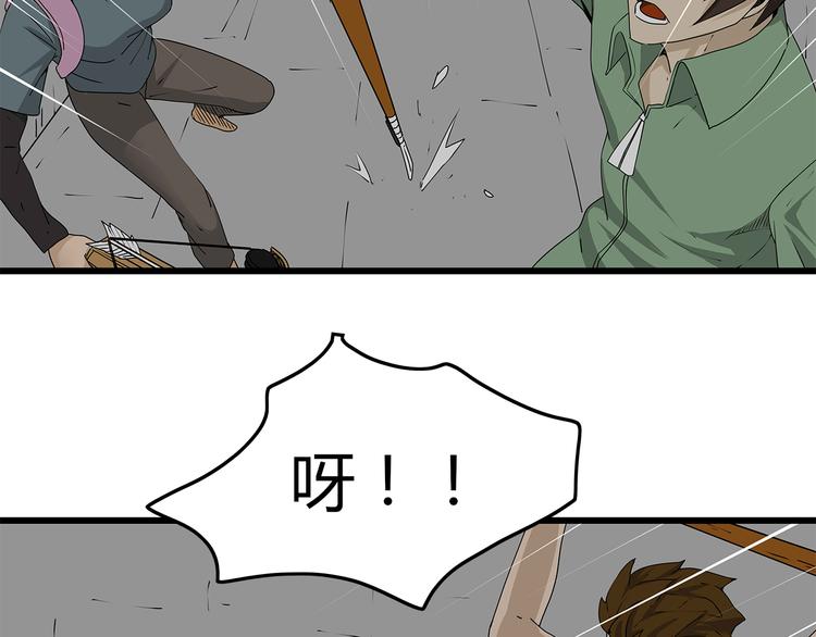 深水前线韩漫全集-第37话 殊死搏斗无删减无遮挡章节图片 