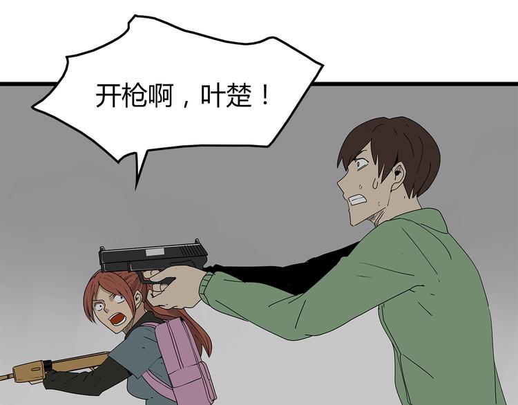 深水前线韩漫全集-第37话 殊死搏斗无删减无遮挡章节图片 