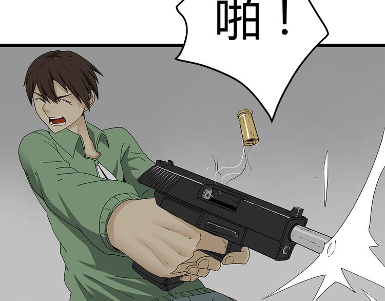 深水前线韩漫全集-第37话 殊死搏斗无删减无遮挡章节图片 