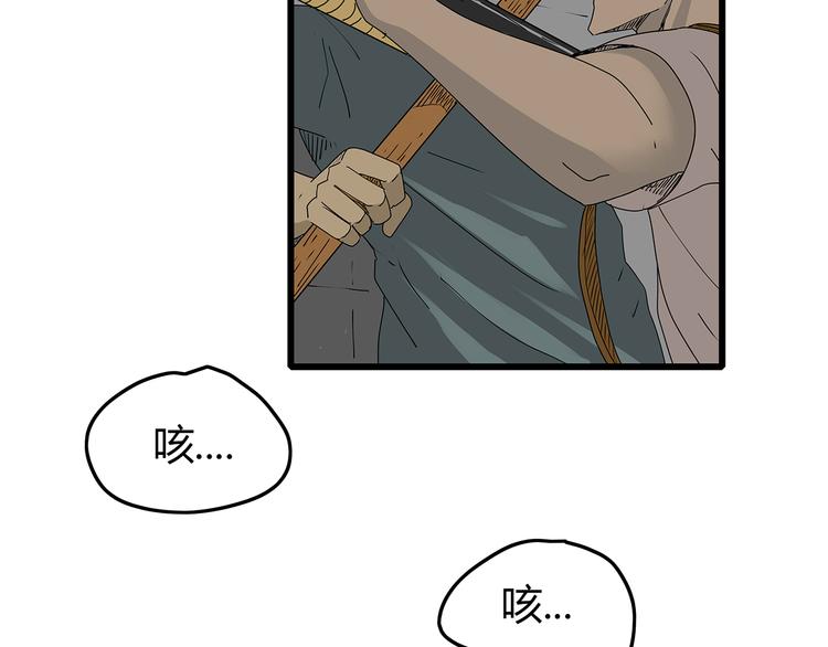 深水前线韩漫全集-第37话 殊死搏斗无删减无遮挡章节图片 