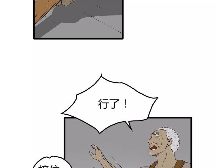 深水前线韩漫全集-第37话 殊死搏斗无删减无遮挡章节图片 