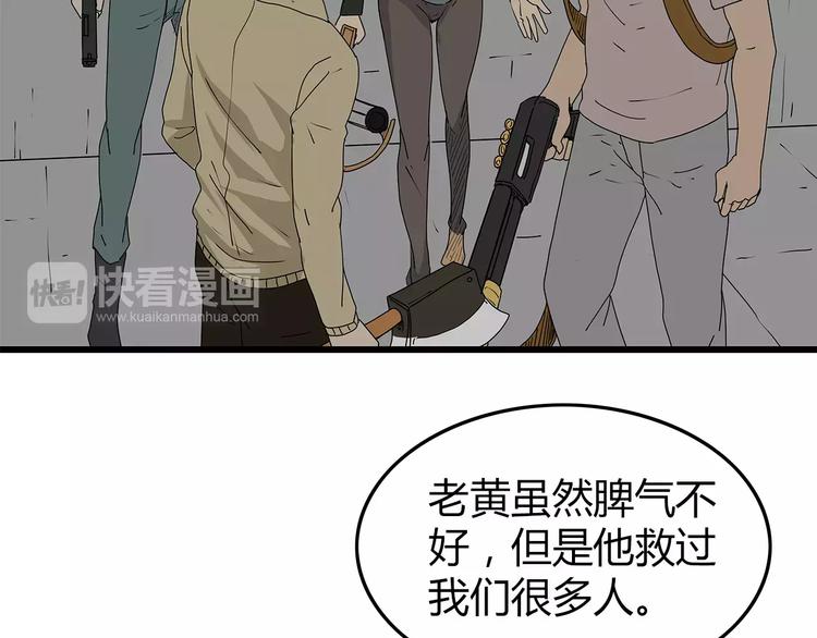 深水前线韩漫全集-第37话 殊死搏斗无删减无遮挡章节图片 