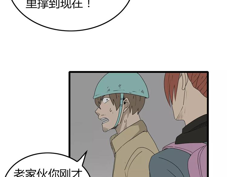 深水前线韩漫全集-第37话 殊死搏斗无删减无遮挡章节图片 