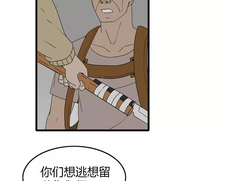 深水前线韩漫全集-第37话 殊死搏斗无删减无遮挡章节图片 