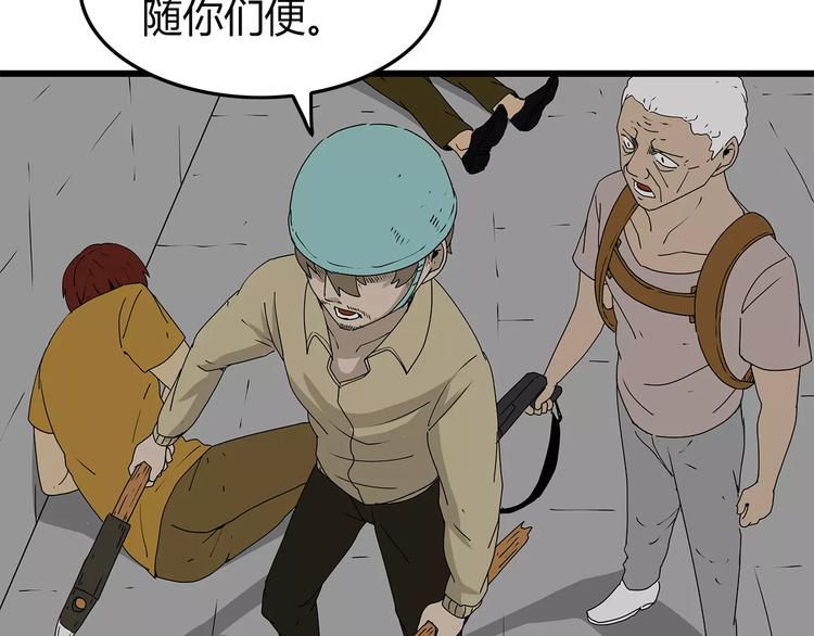 深水前线韩漫全集-第37话 殊死搏斗无删减无遮挡章节图片 