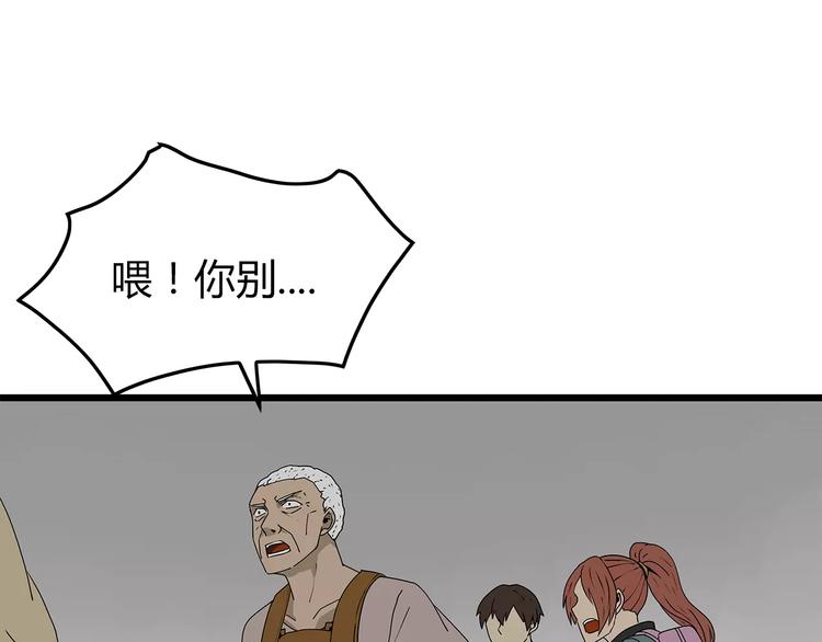 深水前线韩漫全集-第37话 殊死搏斗无删减无遮挡章节图片 