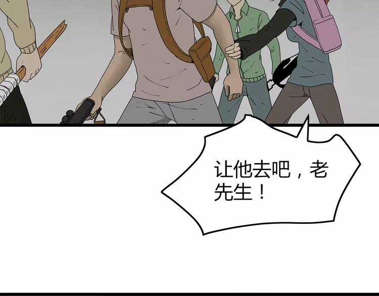深水前线韩漫全集-第37话 殊死搏斗无删减无遮挡章节图片 