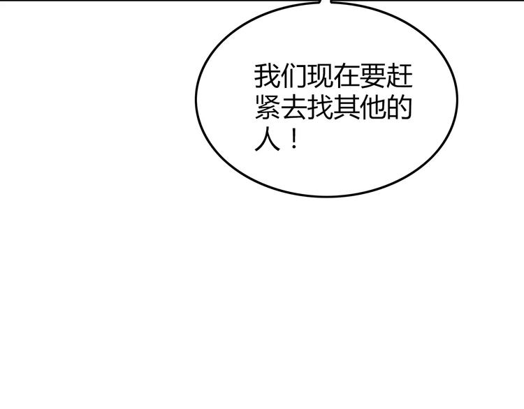 深水前线韩漫全集-第37话 殊死搏斗无删减无遮挡章节图片 