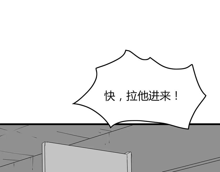深水前线韩漫全集-第37话 殊死搏斗无删减无遮挡章节图片 